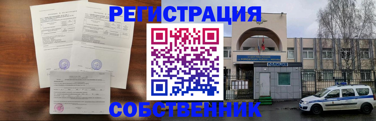 временная регистрация гарантия в Октябрьске