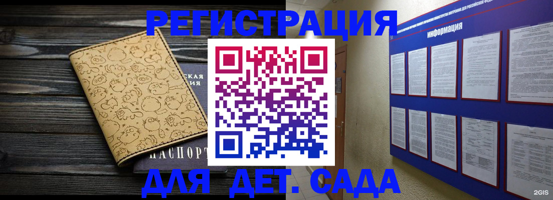 прописка гарантия в Октябрьске